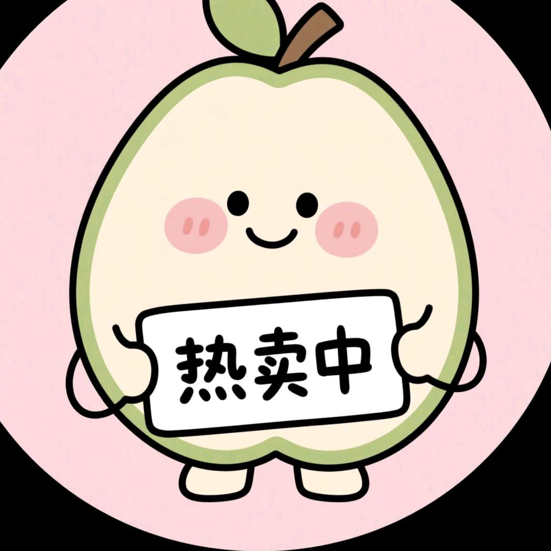 选货员阿秀