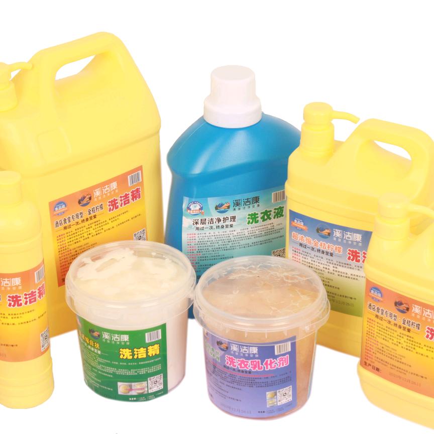 溪洁康洗涤清洁用品