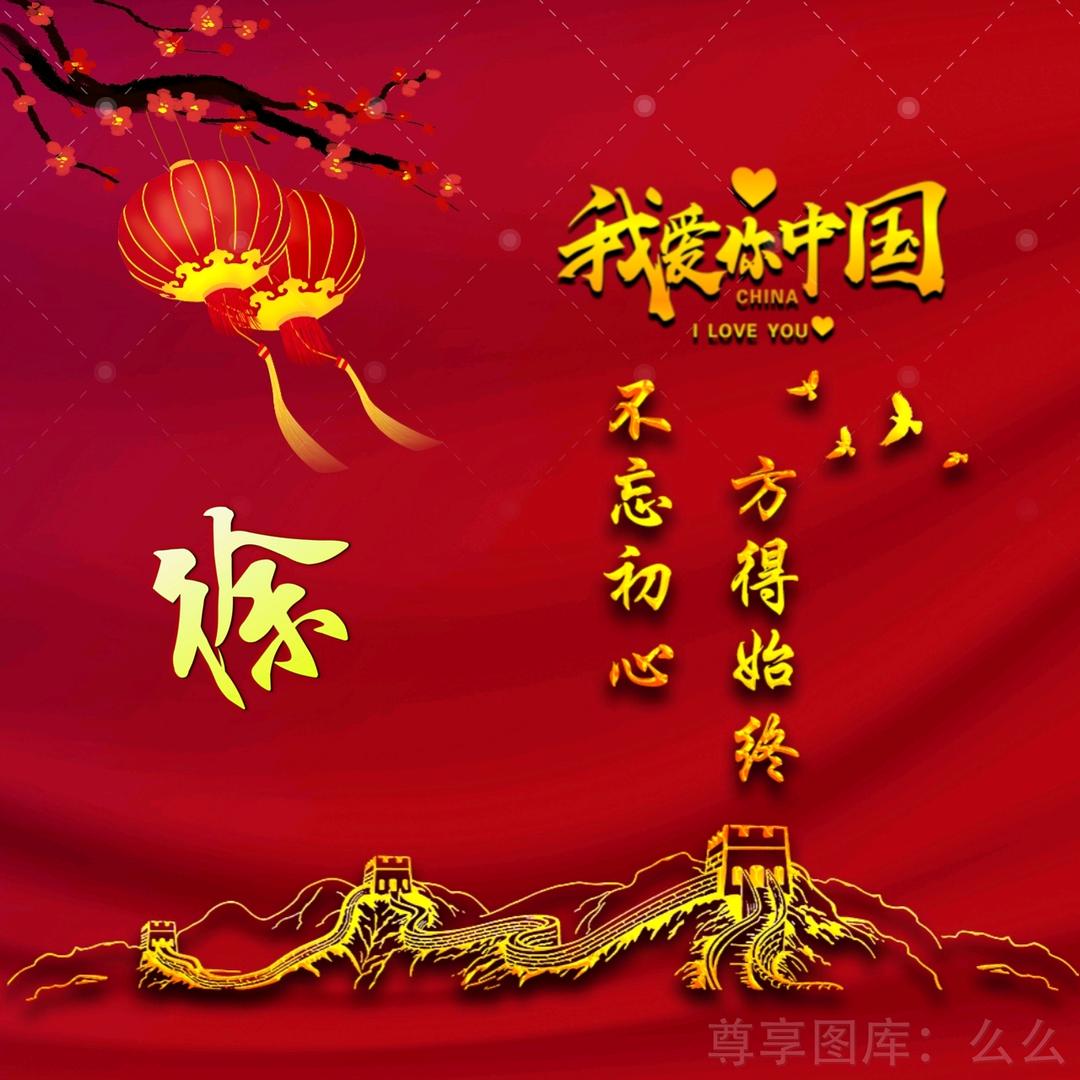 雪中花   花中海