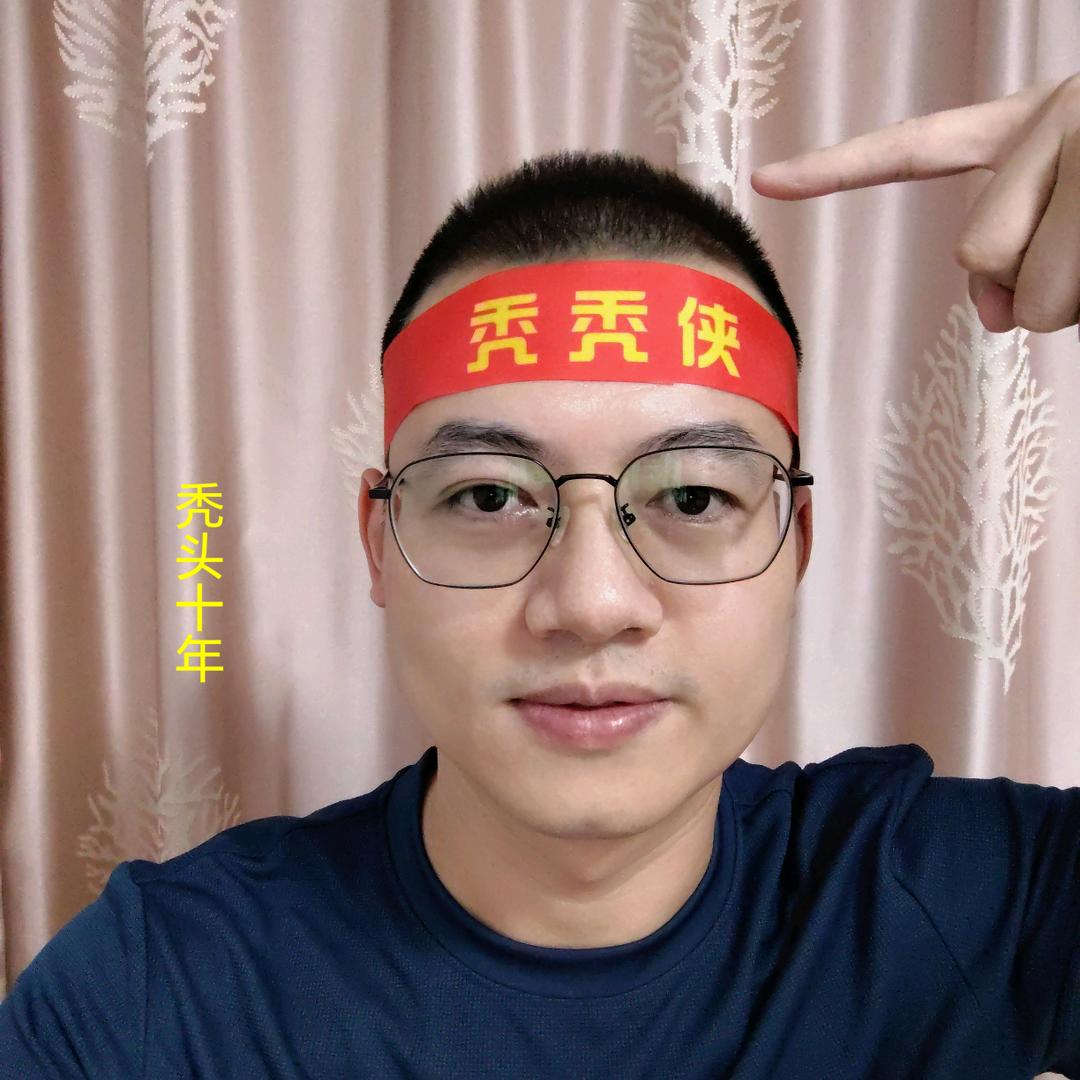 秃秃侠