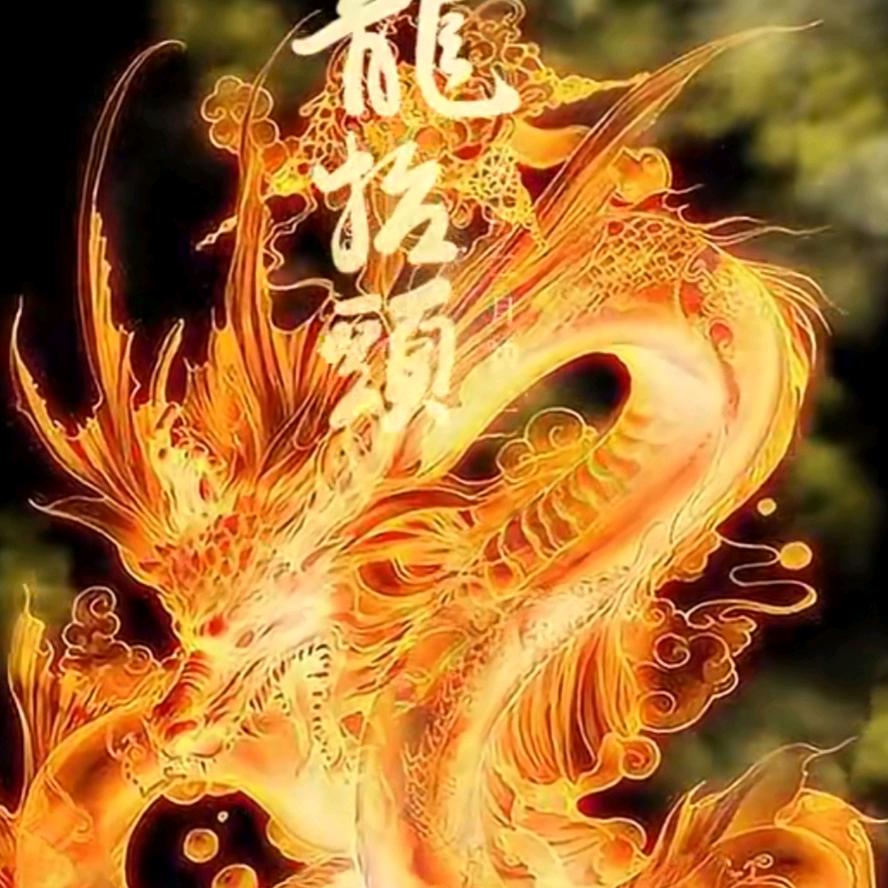 ꧁༺过༒༻客꧂²⁰²⁴