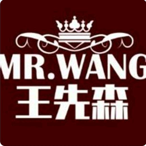 《wang先森》