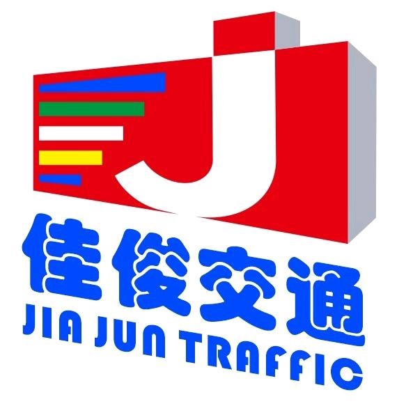 交通标志牌厂家