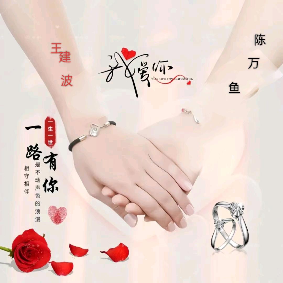 王建波家政服务有限公司