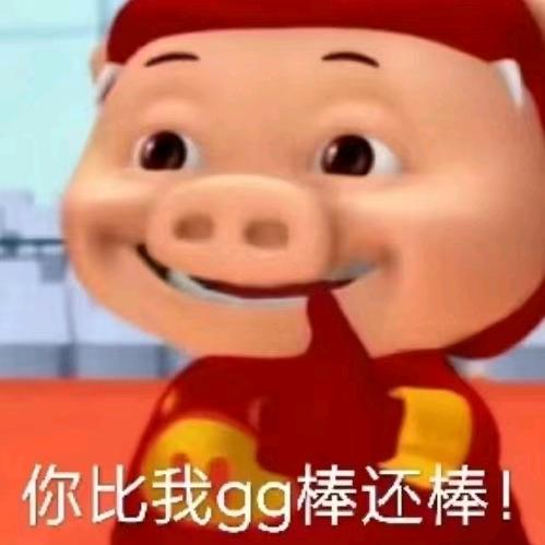 韩信