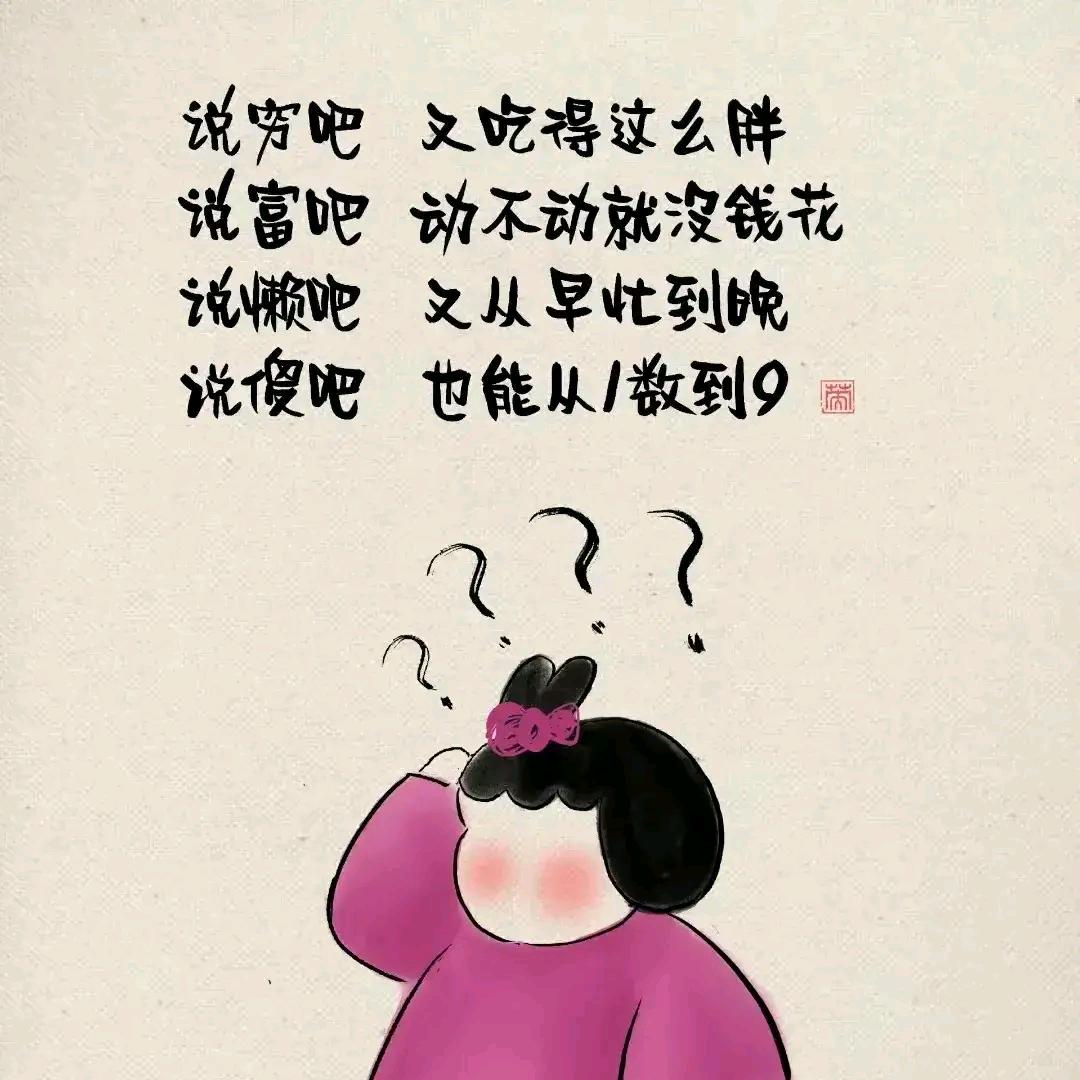娟子
