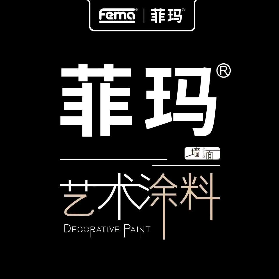 岳池菲玛艺术漆摩力克窗帘