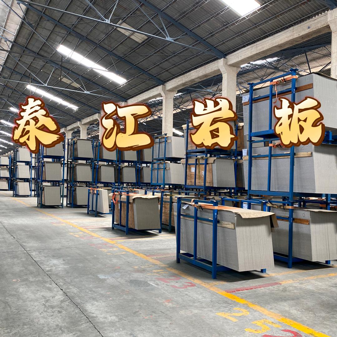 佛山市禅城区泰江建材行
