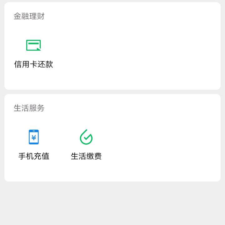 情。。伤