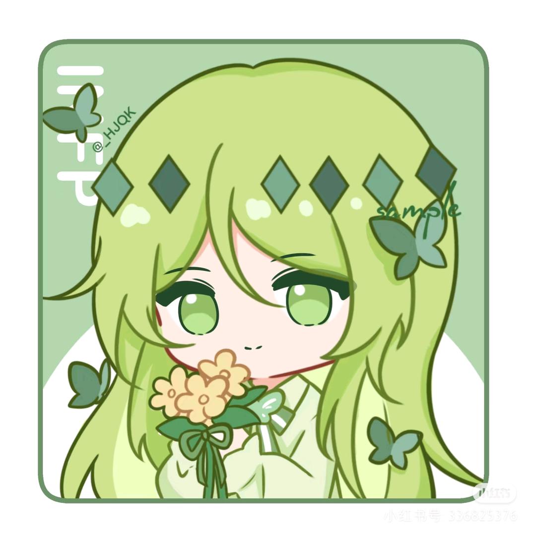 钰乔