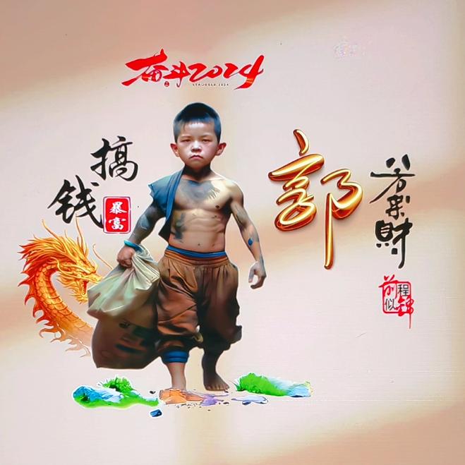 󾓭󾓭󾓭󾓭人生柒墨