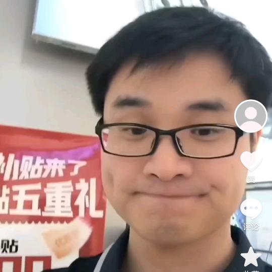 荣先生好的