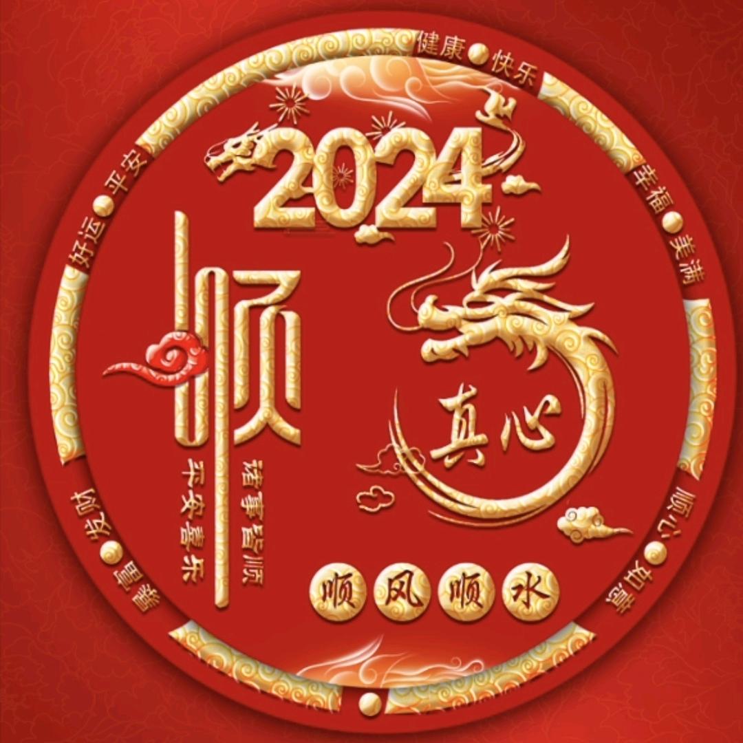 ꧁꫞小东北꫞꧂