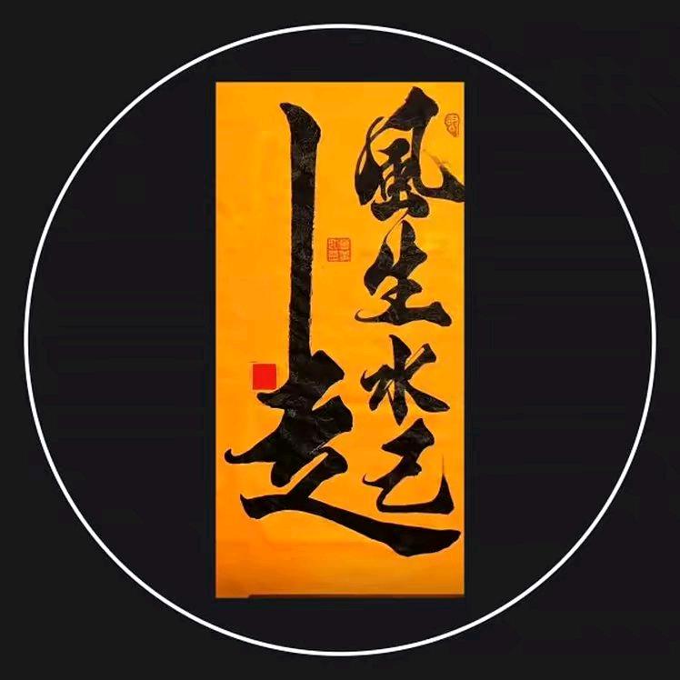 汇之叶