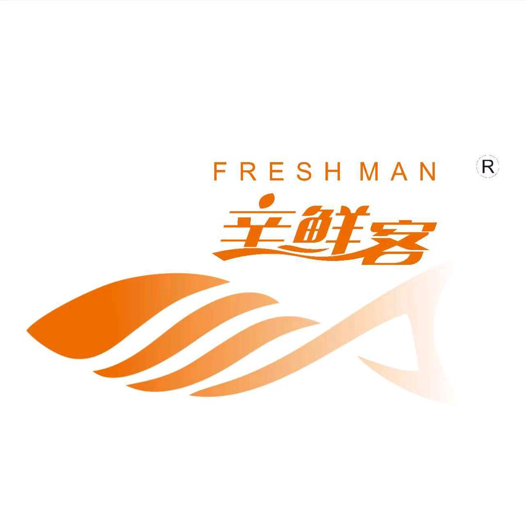 辛鲜客三文鱼(城阳店)