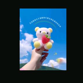 要赚钱广东汕尾市捷胜镇埔尾村单身琳琳