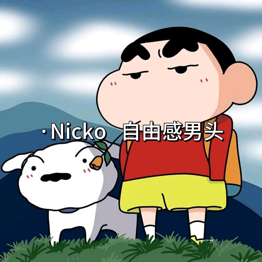 小 七 .