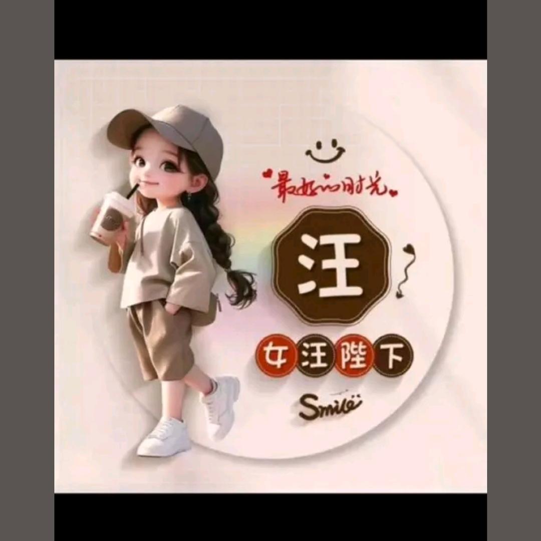 💖ღ余生᭄爱ღ自己᭄ꦿ꯭💖