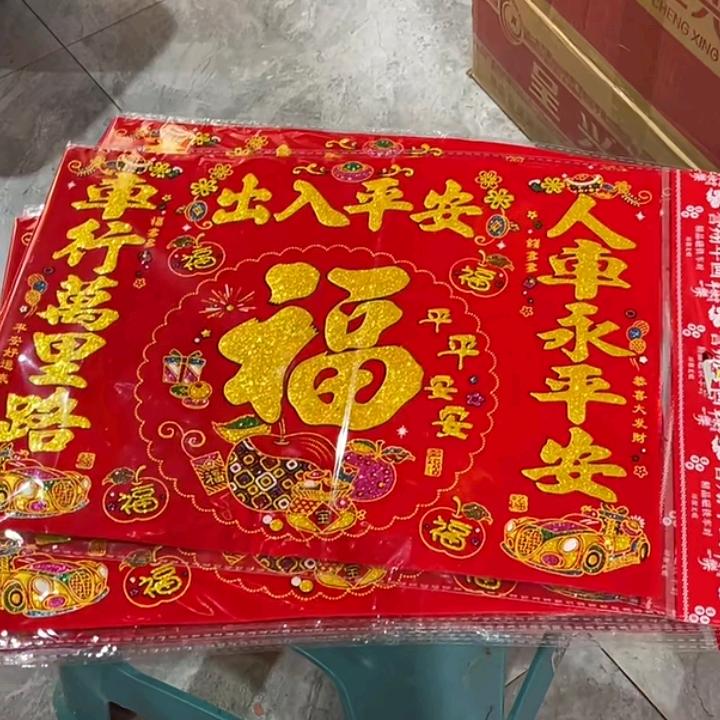 @笑看人生