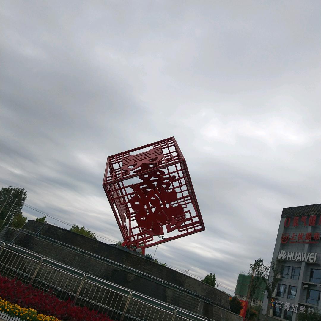 往后余生我陪你