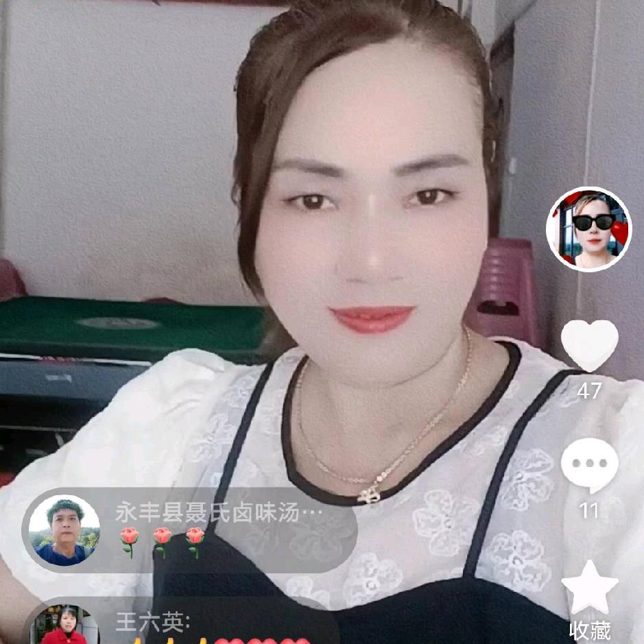 占家女子黄太太