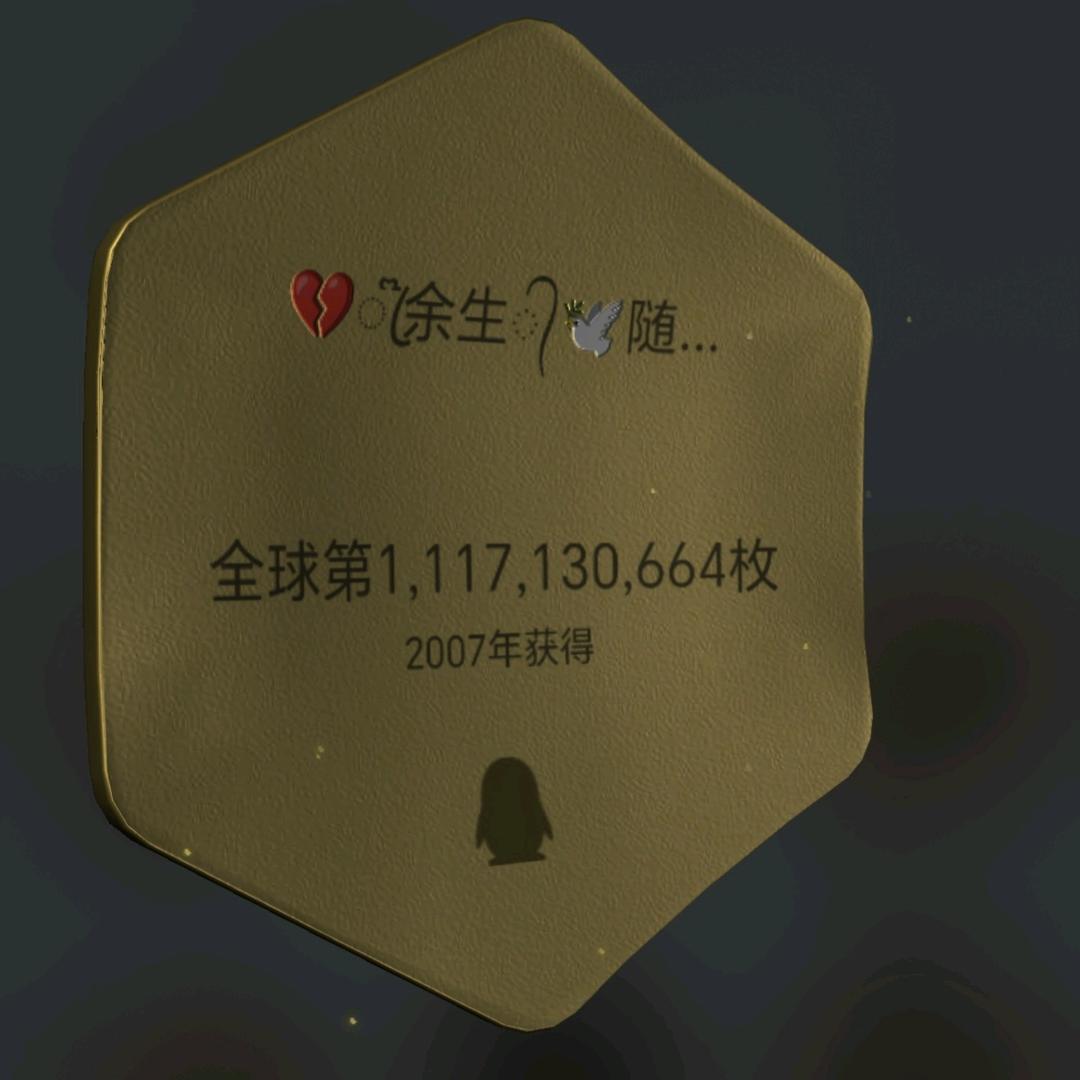 ℳ̶̶初见.̶: