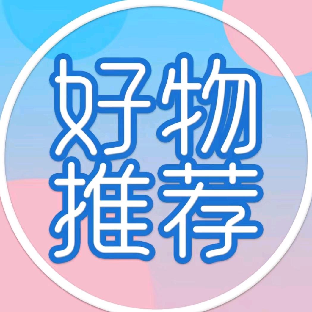 嘻嘻百货甄选