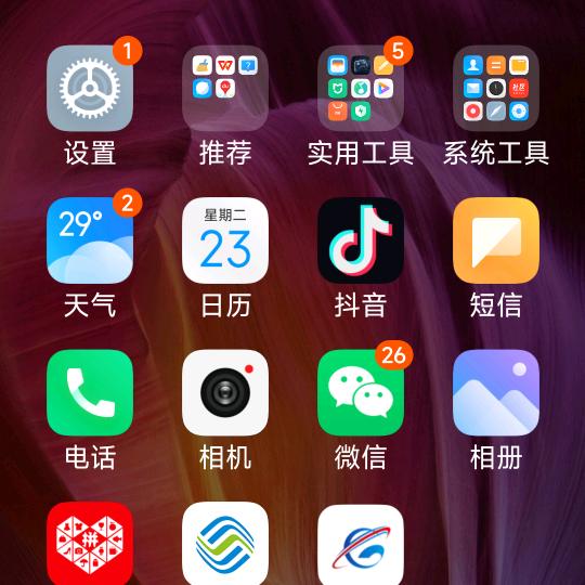 用户581091080112