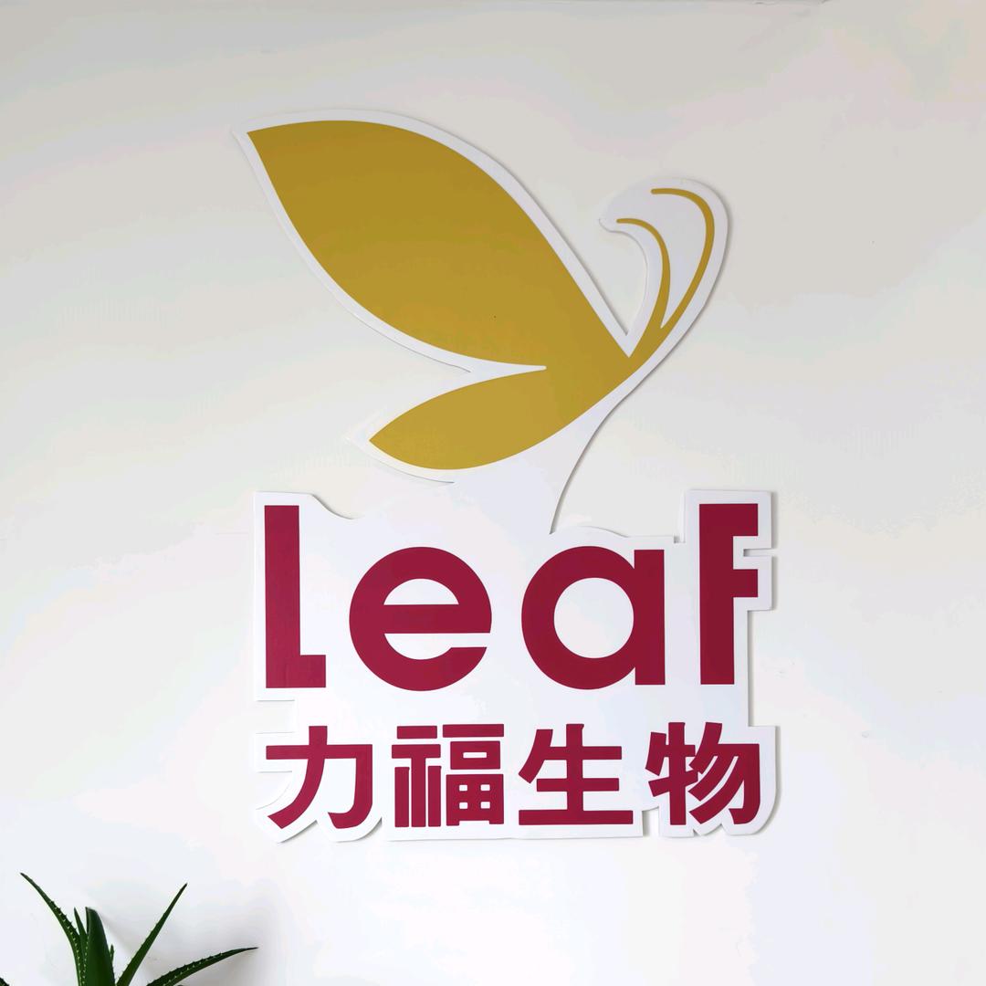 力福生物水溶肥料店