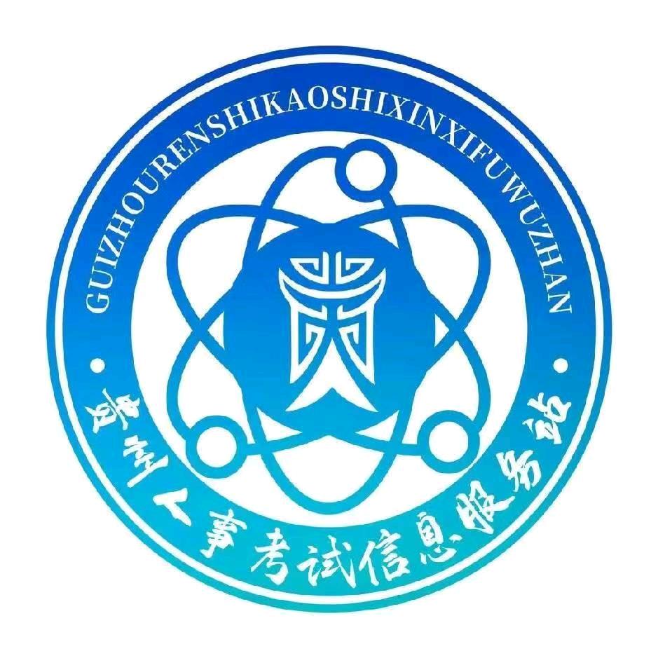 西南国企，教师招考服务平台