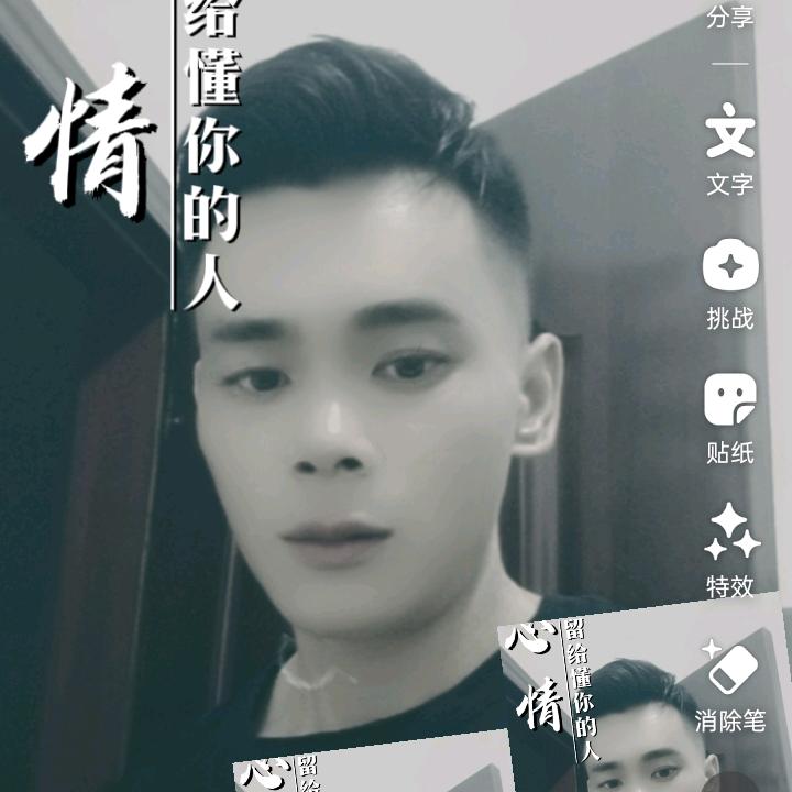 六月的蛇