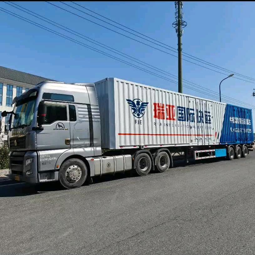 瑞亚国际伊宁市公司