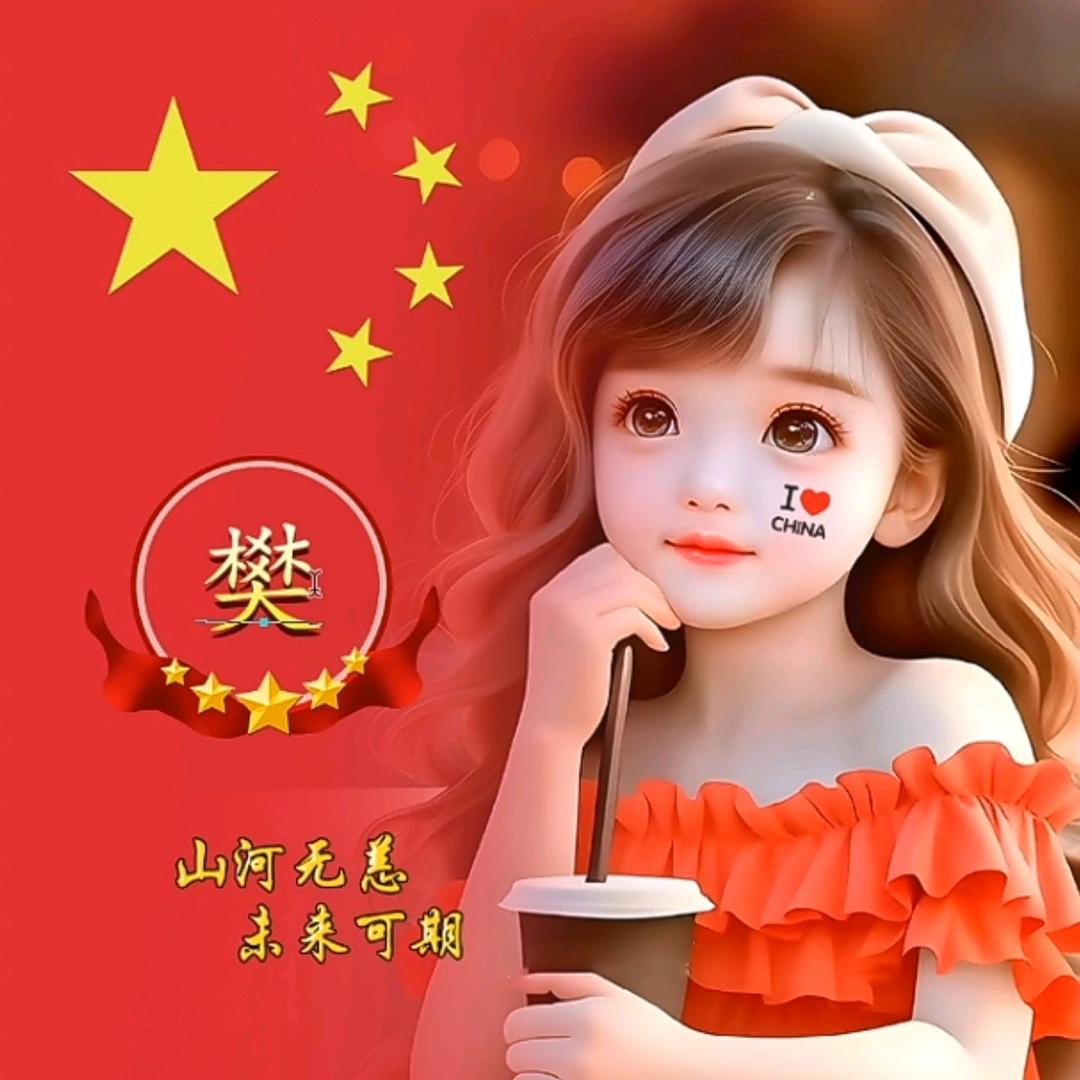 微可国际小樊