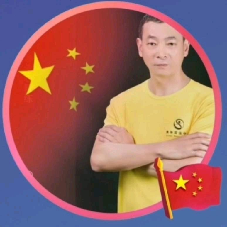 林教头