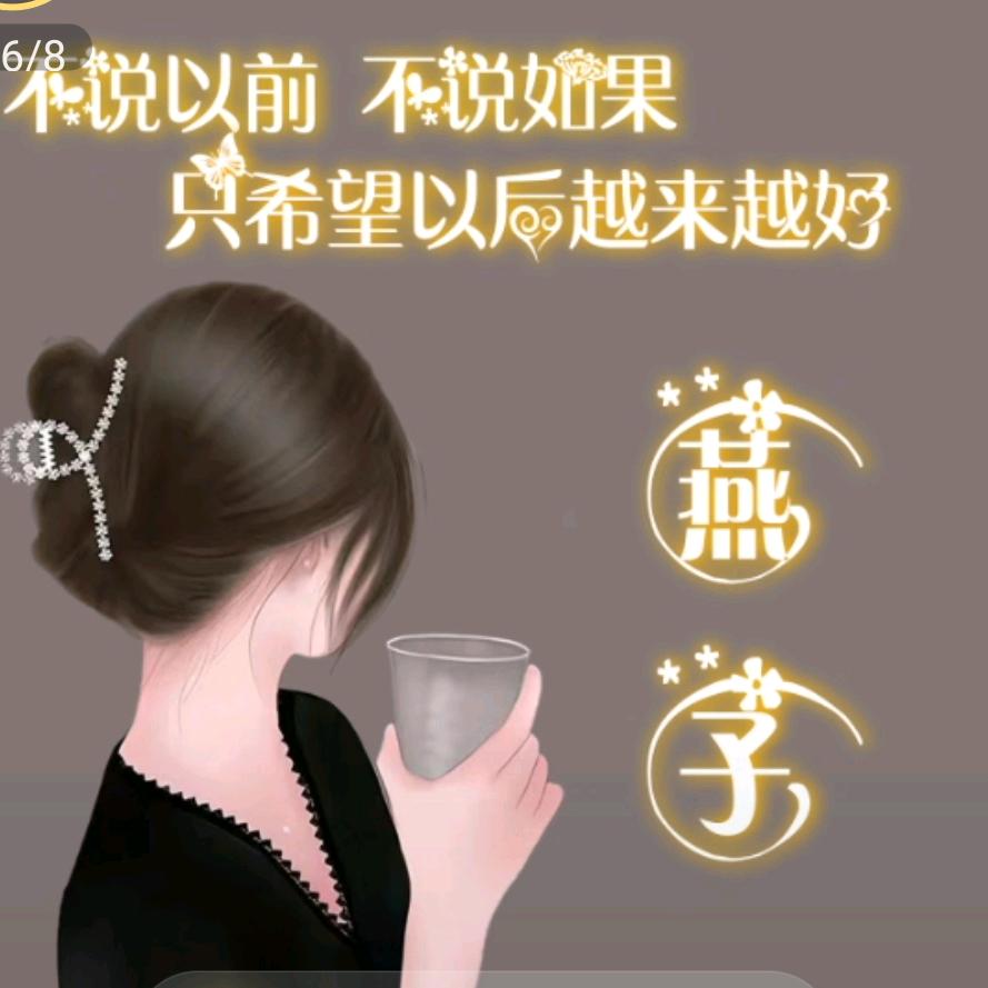 烟火无终