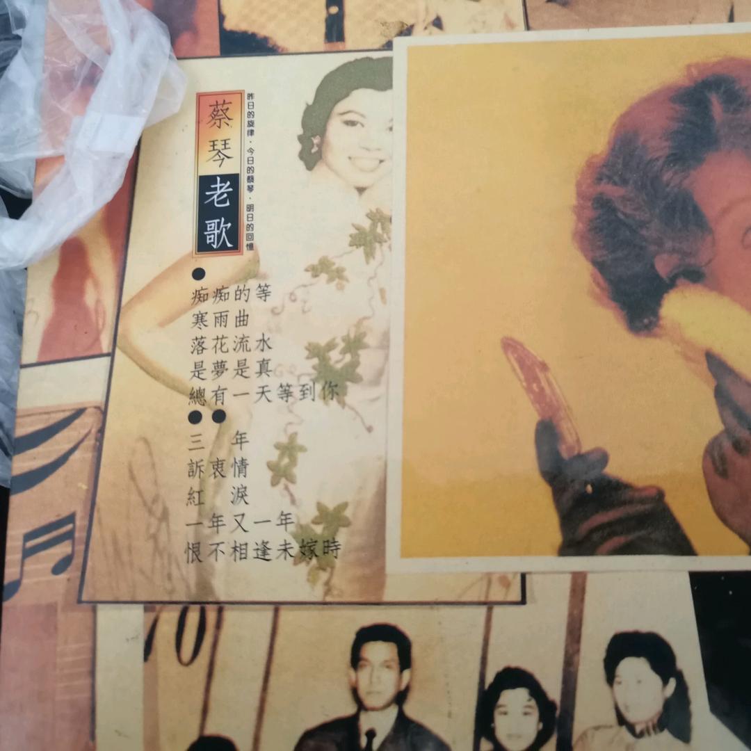 黑膠温暖