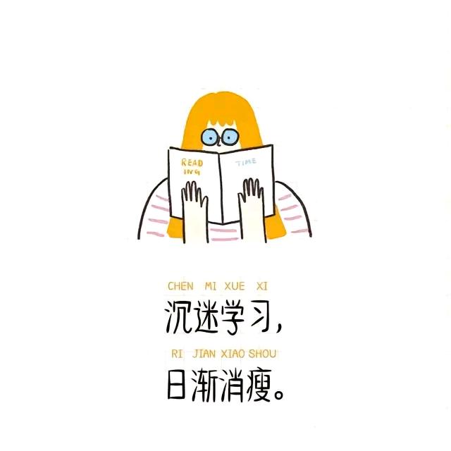 载酒最好运的咸鱼∠(°ゝ°)