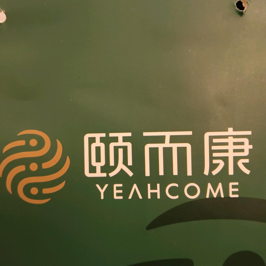 常德颐而康洞庭大道足疗按摩