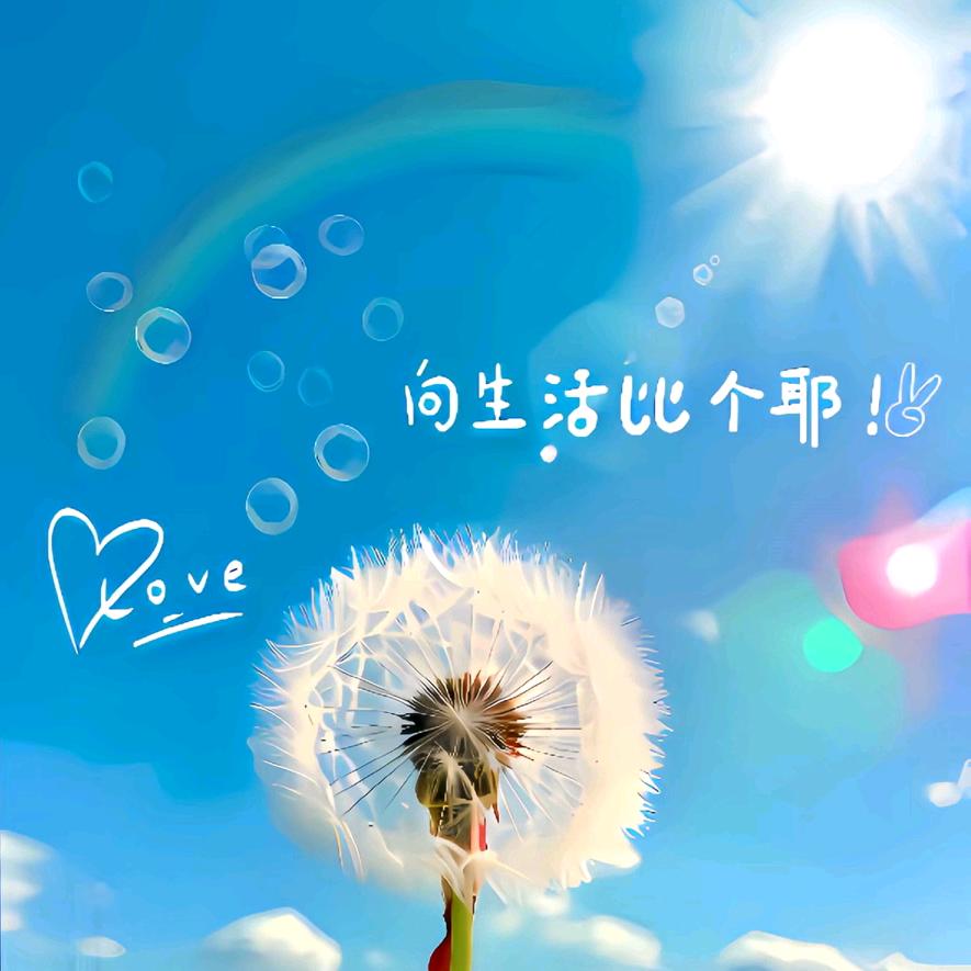 来吧  对抗路