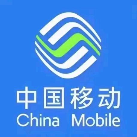 中国移动河西营业厅（益江通讯）