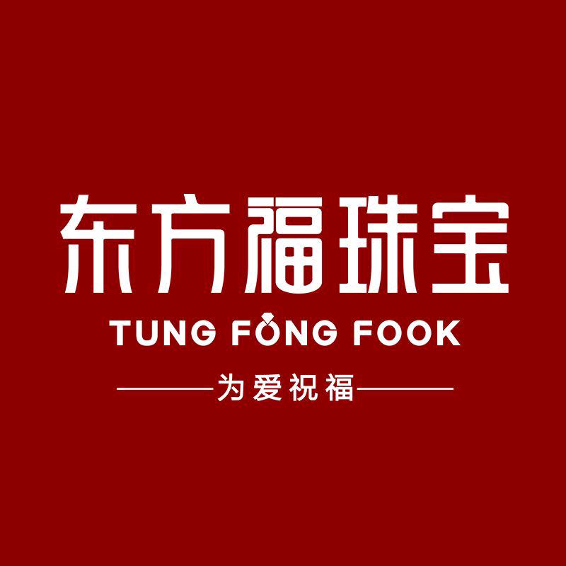 东方福珠宝🌻