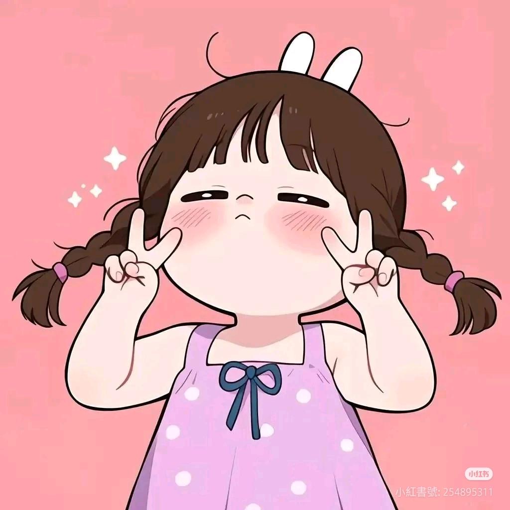 毅安