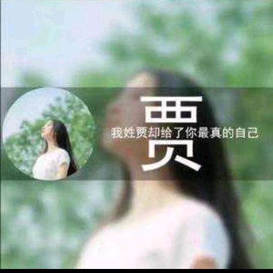 🌺🌹此生无爱🌹🌺