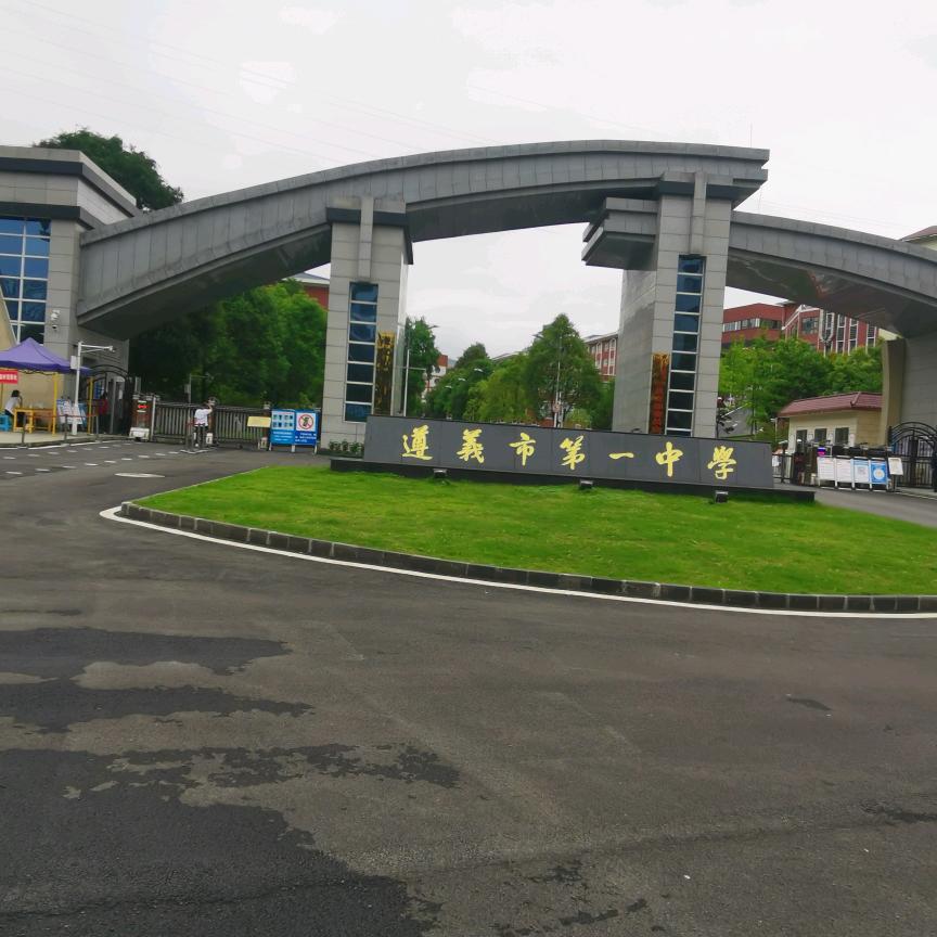 美丽山川