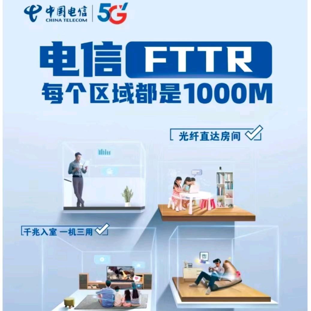 鹿邑宽带安装