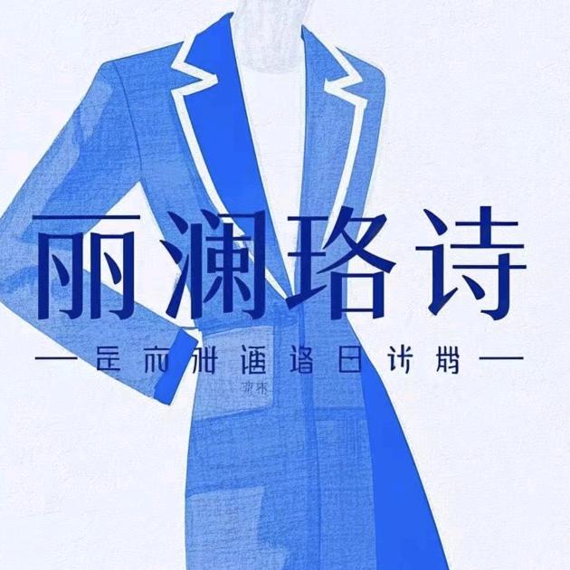 羊毛大衣工厂