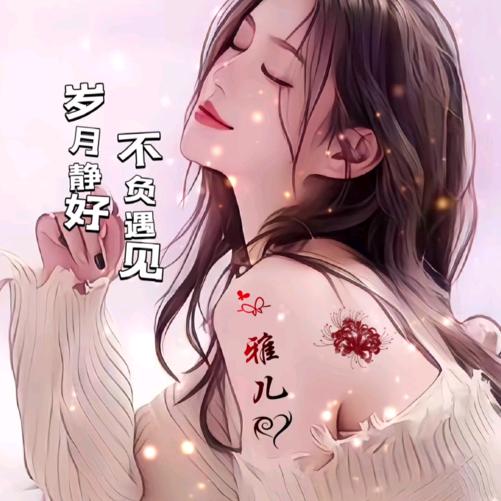 女人何止风情万种