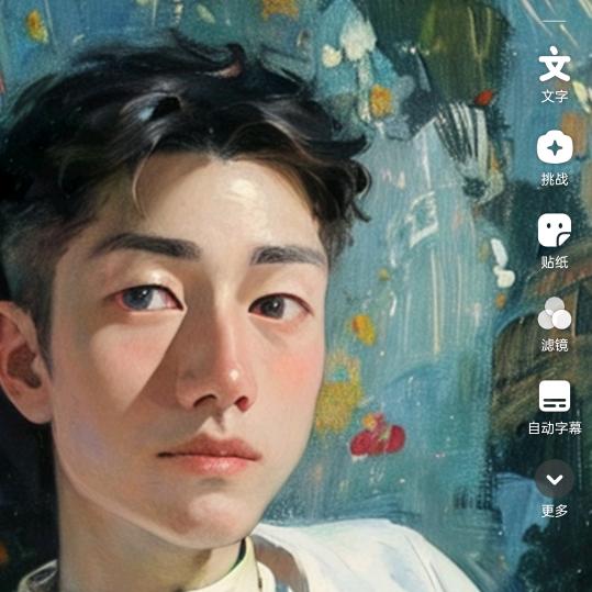 美丽新世界