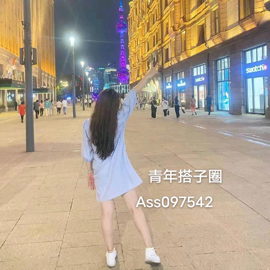 Ass097542