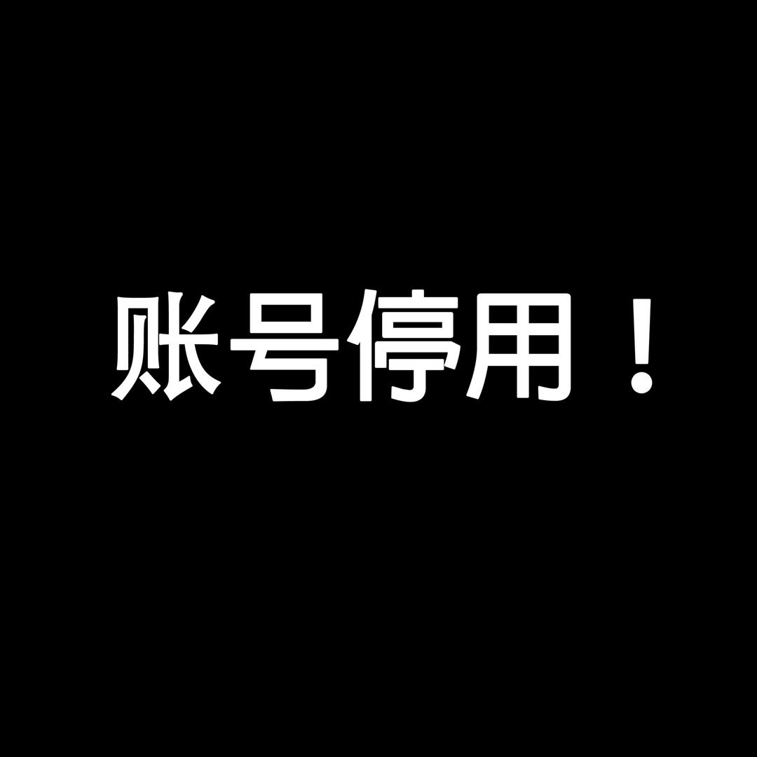 九妹小小5201314